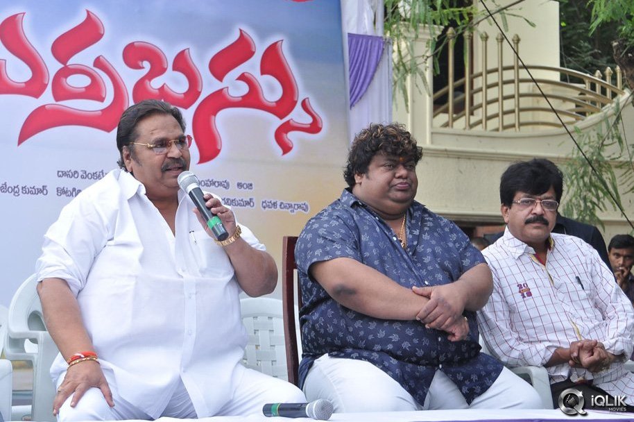 Erra-Bassu-Movie-Press-Meet